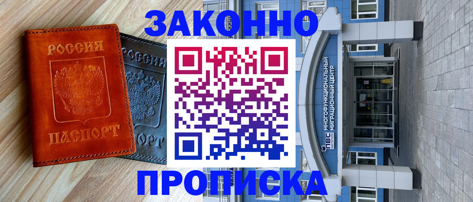 форма 3 в Новосибирске